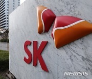 SK, '탄소감축인증센터' 신설..'넷제로' 경영 강화(종합)