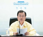 문대통령 "비수도권 확산 우려..내일부터 거리두기 3단계 적용"