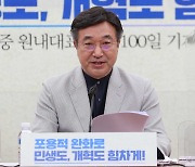 윤호중 "법사위 내준 것 제일 아쉬워..개혁 본격 추진"