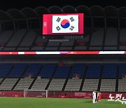 도쿄올림픽 축구 대한민국 vs 루마니아