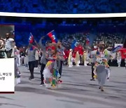 MBC의 '선 넘은' 올림픽 중계.. 그들의 '쿨함'은 틀렸다