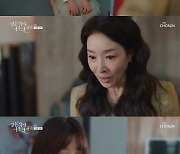 '결사곡2' 김보연, 박주미에 "네가 부처님 신자냐?"