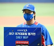 강백호,'야구 국가대표팀 평가전 데일리 MVP' [사진]