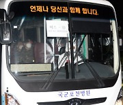 북한 선전매체, 청해부대 집단감염 "군 부실대응" 우회적으로 비판