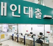 금융지주사 역대 최고 '실적 잔치'.. 하반기 전망도 '쾌청'