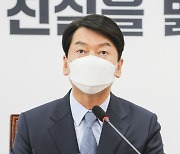 김경수 유죄 판결 두고..安 "도둑 정권, 장물 정권", 尹 "드루킹 특검 연장"