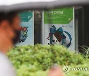 "풍선효과 차단"..저축은행 등 2금융권 대출 죈다