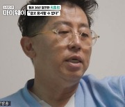 최홍림 "엄마까지 때렸던 친형, 용서 못 해" ('마이웨이') [TV체크]