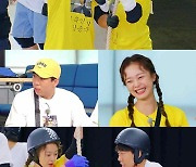 '런닝맨' 김종국♥송지효→양세찬♥전소민, 사내커플 상황극 소화 [TV스포]