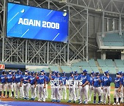 [포토S] 올림픽 야구대표팀, 'AGAIN 2008'