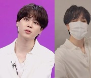 방탄소년단 지민, 애틋한 팬사랑.."감사한 마음 전하지 못해 마음 무거워" 8뉴스 인터뷰→"보고싶어요" 셀카