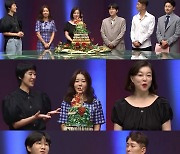 '애로부부' 방송 1주년, '역대급 빌런' 재등장+이혼 후일담