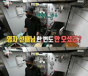 "나의 적은 나"..'전참시' 이영자 짝사랑 식당 사장, 결혼+출산까지 [스타이슈]