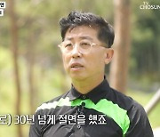 '마이웨이' 최홍림 "형과 절연한지 30년, 평생 안 보고 싶다"