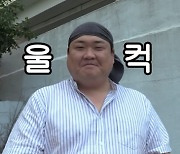 김준현, '맛녀석' 마지막 촬영하며 '울컥'.."큰 책임감 느낀 프로그램"