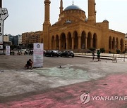 LEBANON GUINNESS RECORD