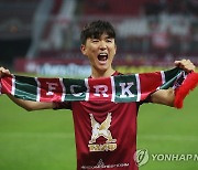 '황인범 풀타임' 카잔, 개막전서 스파르타크 1-0 격파