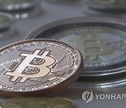 비트코인 국내가격 오전 한때 4천만원 회복