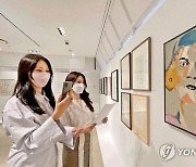 갤러리아백화점, 갤러리아 아트 프로젝트 진행