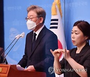 이재명, 기본소득 협공에 "공산주의자로 몰아가나"