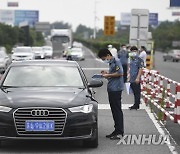 CHINA-JIANGSU-NANJING-COVID-19-EXPRESSWAY-TEMPORARY CHECK POINTS (CN)