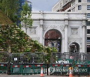 BRITAIN MARBLE ARCH MOUND