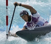 Tokyo Olympics Canoe Slalom