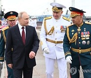 RUSSIA PUTIN NAVY DAY