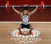 JAPAN TOKYO 2020 OLYMPIC GAMES