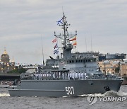 RUSSIA PUTIN NAVY DAY