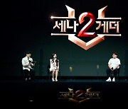 [이슈] 넷마블 '세븐나이츠2', 스페셜 방송 통해 업데이트 방향성 공개