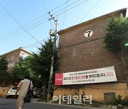 LH, 공공재건축·재개발 속도..'망우1·신설1'서 1호 사업 추진