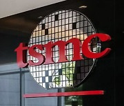 TSMC, 일본 이어 독일에도 공장 설립 추진