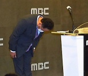 루마니아 자책골에 "고마워요"..MBC 대표이사 사과