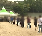 4단계 하루 앞둔 대전 시민들 "불편해도 필요한 조치"