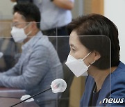 인사말 하는 유은혜 사회부총리