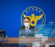'3차례 출석불응' 민노총 위원장 출석연기 요청..경찰 "검토 중"