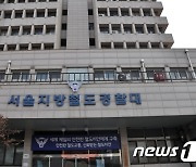 지하철 1호선서 20대 여성 특수강제추행 혐의 50대..구속영장 신청