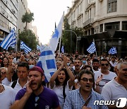 '백신 접종 반대'..그리스 시위 이어져