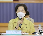 초등돌봄 운영 현장 찾은 유은혜 부총리