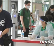 건국대, 재외국민전형 경쟁률 8.67대 1..방역 속 필기시험 치러