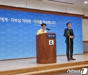 양양 4단계, 강릉은 도로 3단계..'핑퐁방역' 효과 있을까