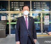 '검사·수사관 허위공문서 작성 혐의 고소' 정정순 의원 보완서류 제출