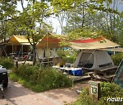 [청주소식]문암생태공원 캠핑장 등 폐쇄
