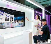 광주시, 메타버스 연구기획팀 구성..SKT·NHN 등 참여