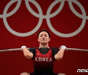 [올림픽] 역도 여자 55kg 함은지, 7위..메달 획득 무산