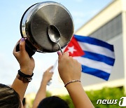 韓·美 등 21개국, 쿠바 민주화 시위 탄압 규탄 성명