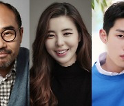 [공식]영화 '화평반점' 강신일X김규리X백성현 출연 확정..26일 크랭크인