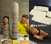 '제이쓴♥' 홍현희, 8kg 감량 후 다이어트 끝? "천뚱 따라 먹기"