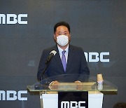 MBC 박성제 사장 "올림픽 중계 논란, 일부 관계자 업무 배제" (일문일답)